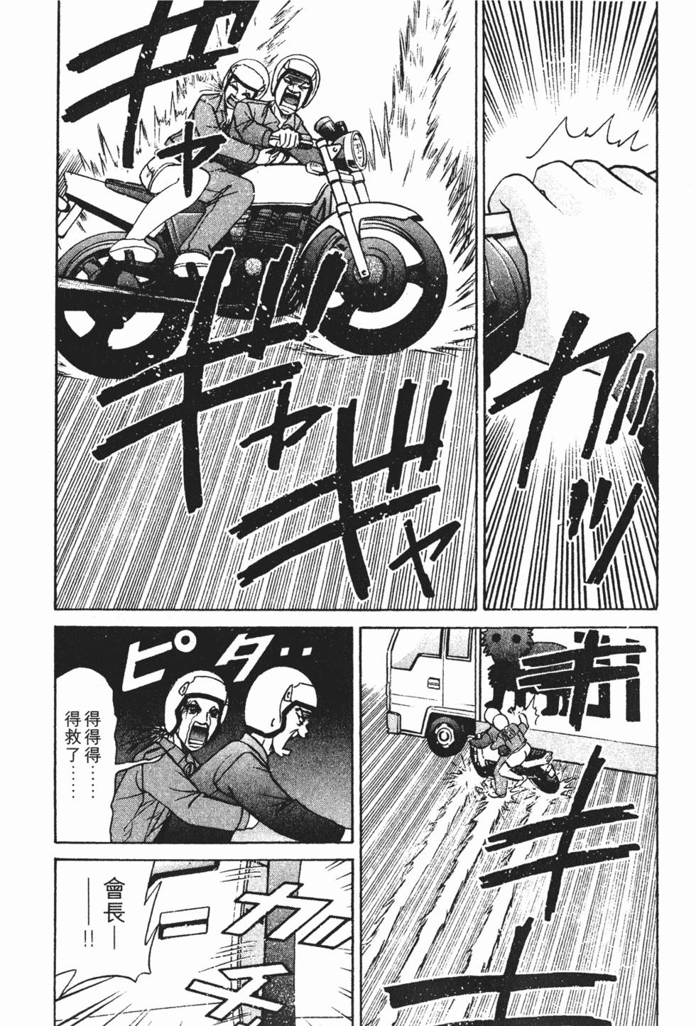 第161页