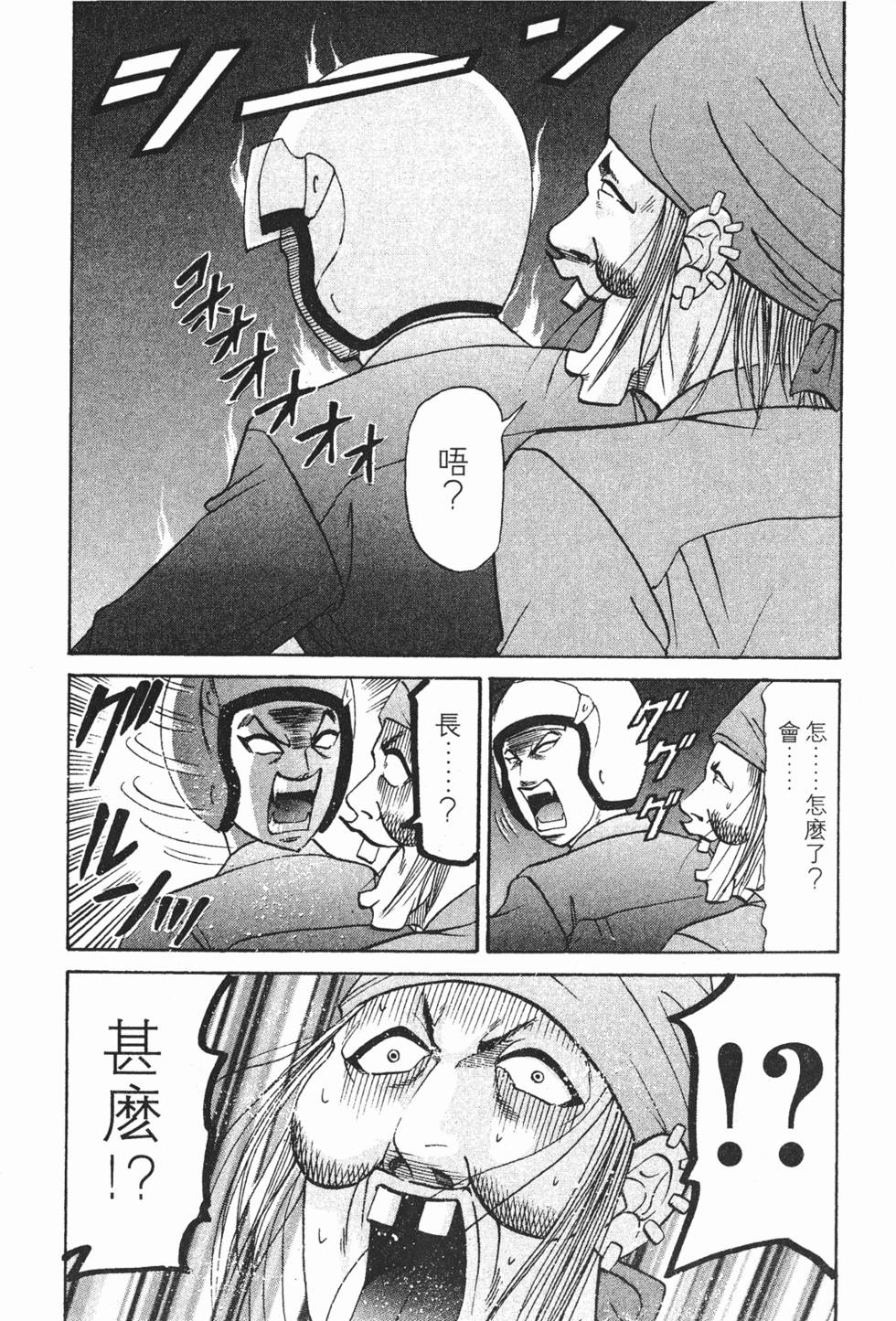 第163页