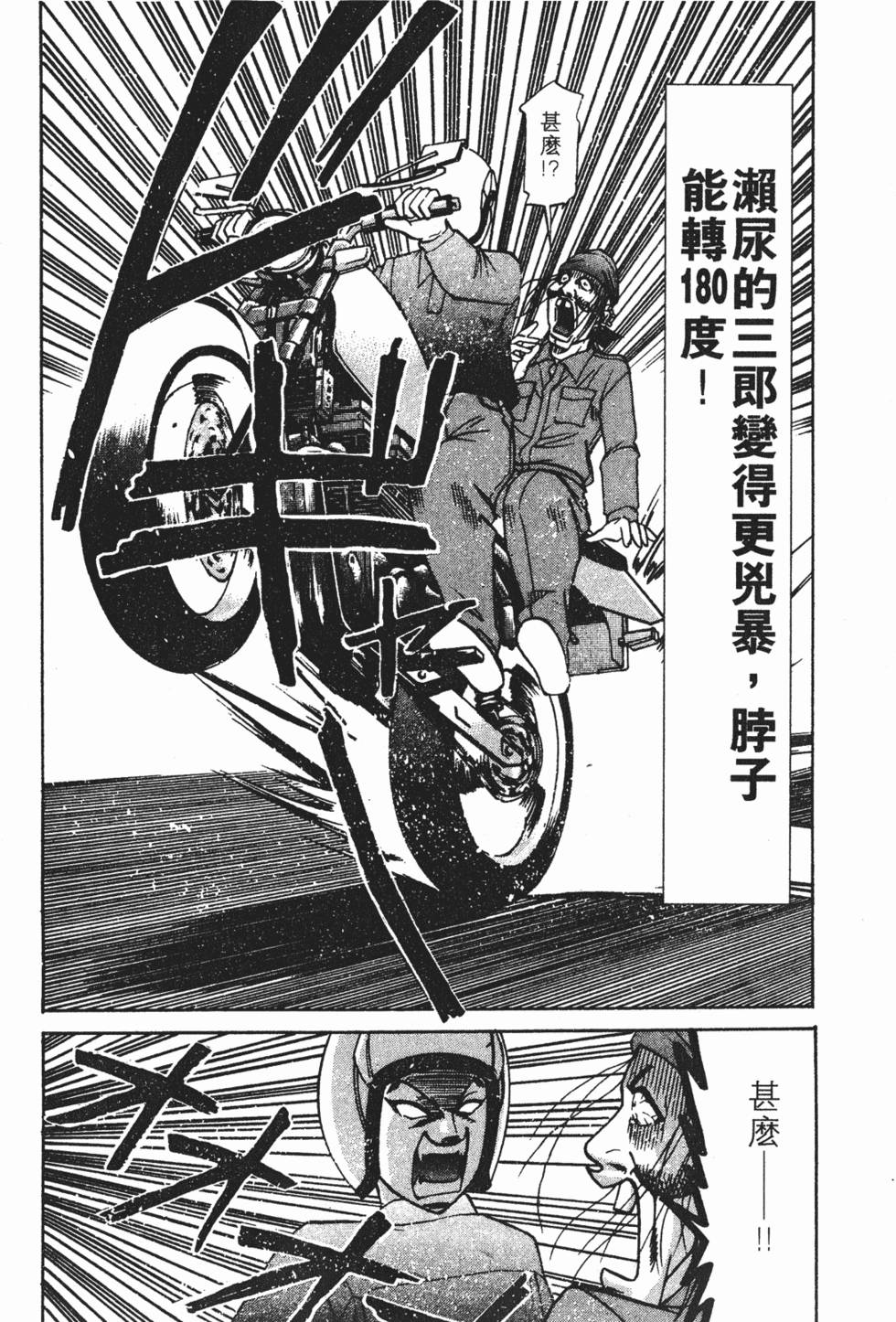 第164页
