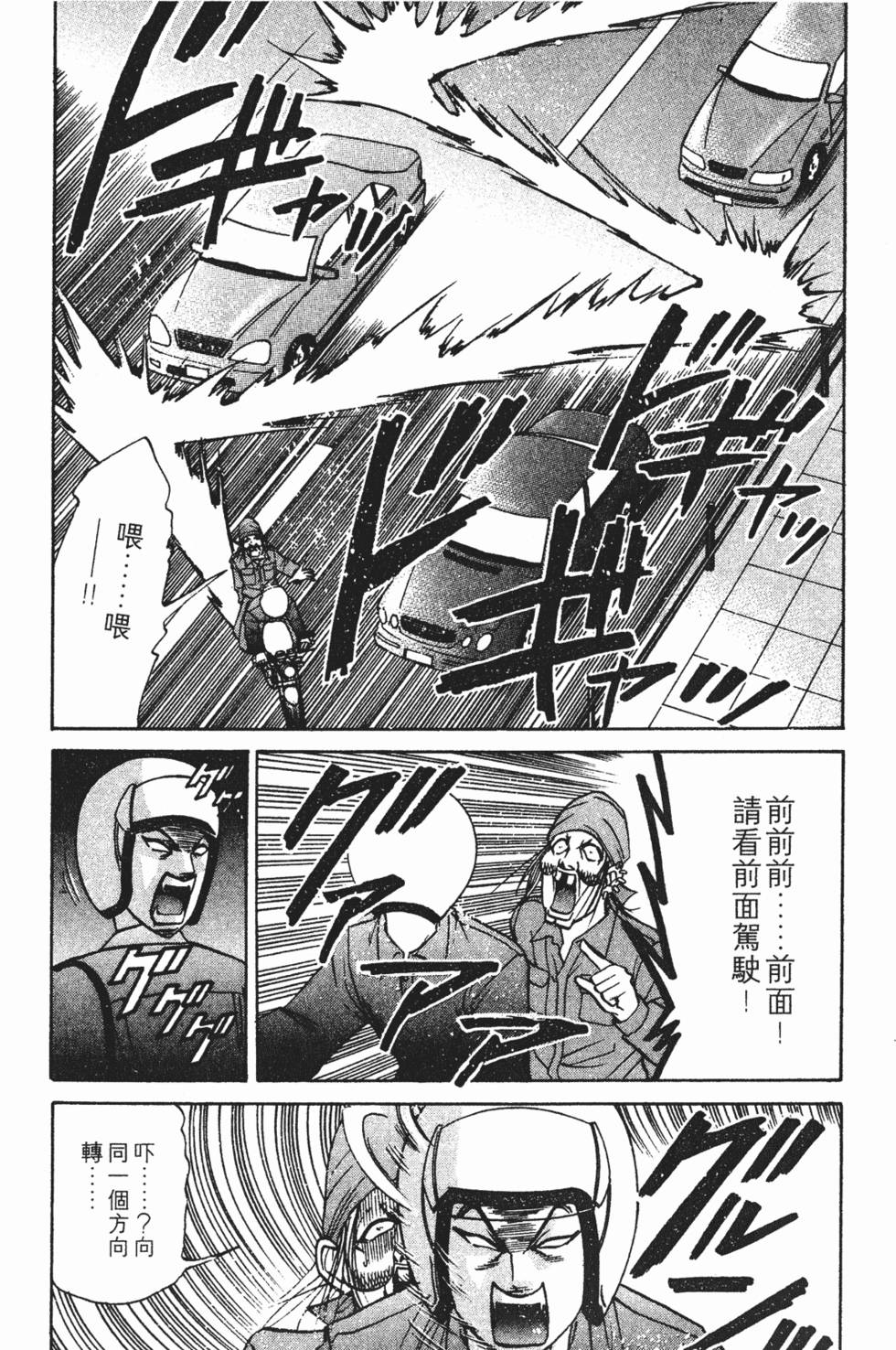 第165页