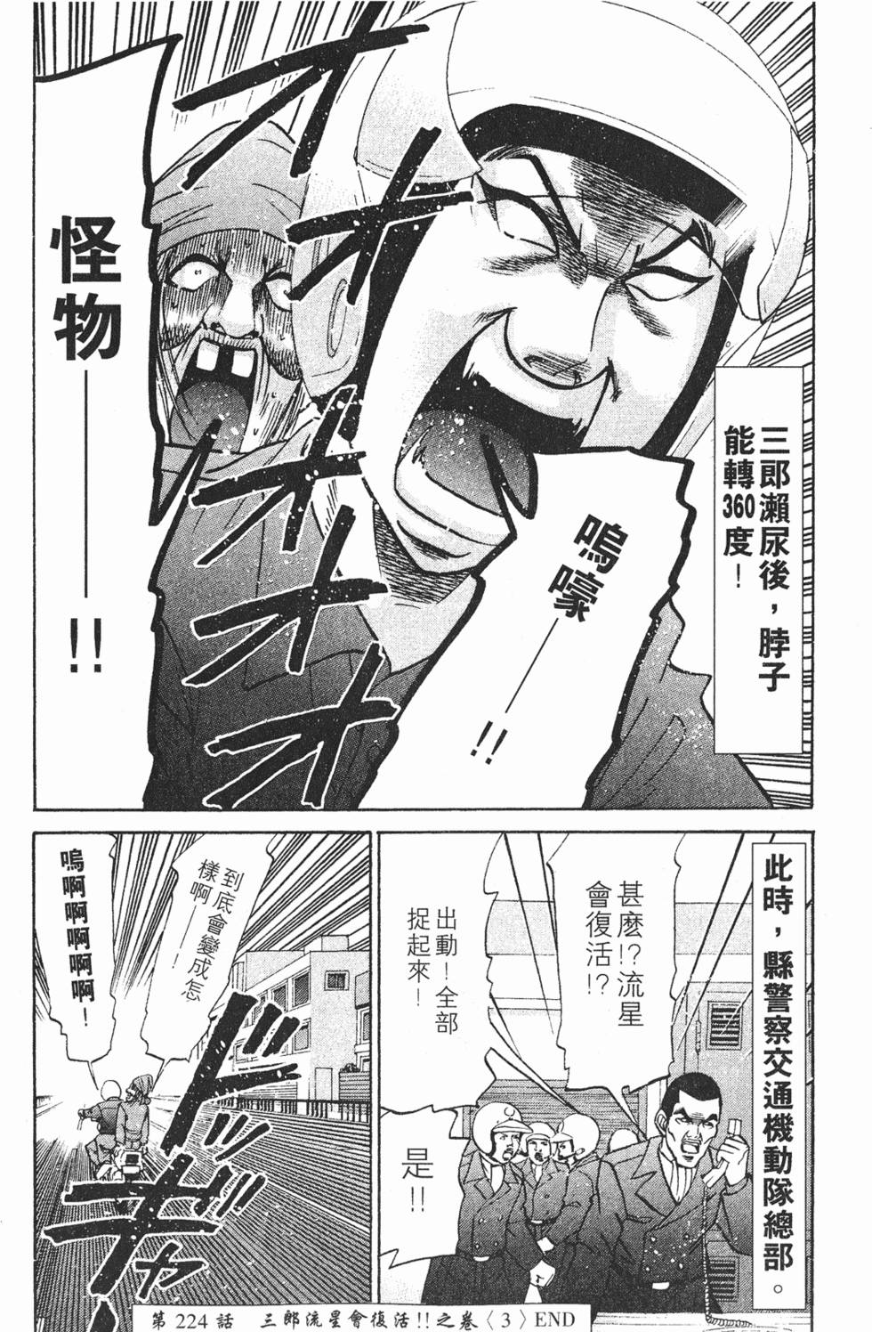 第166页