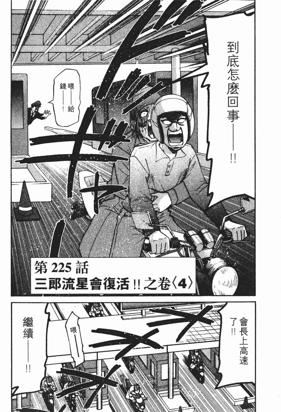 第168页