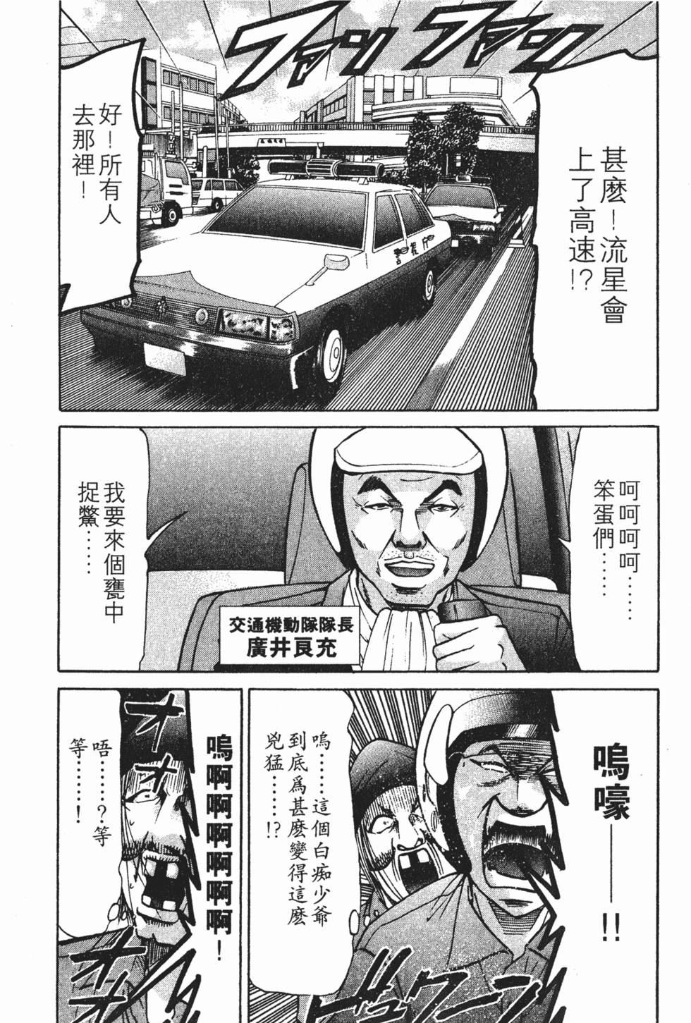 第169页