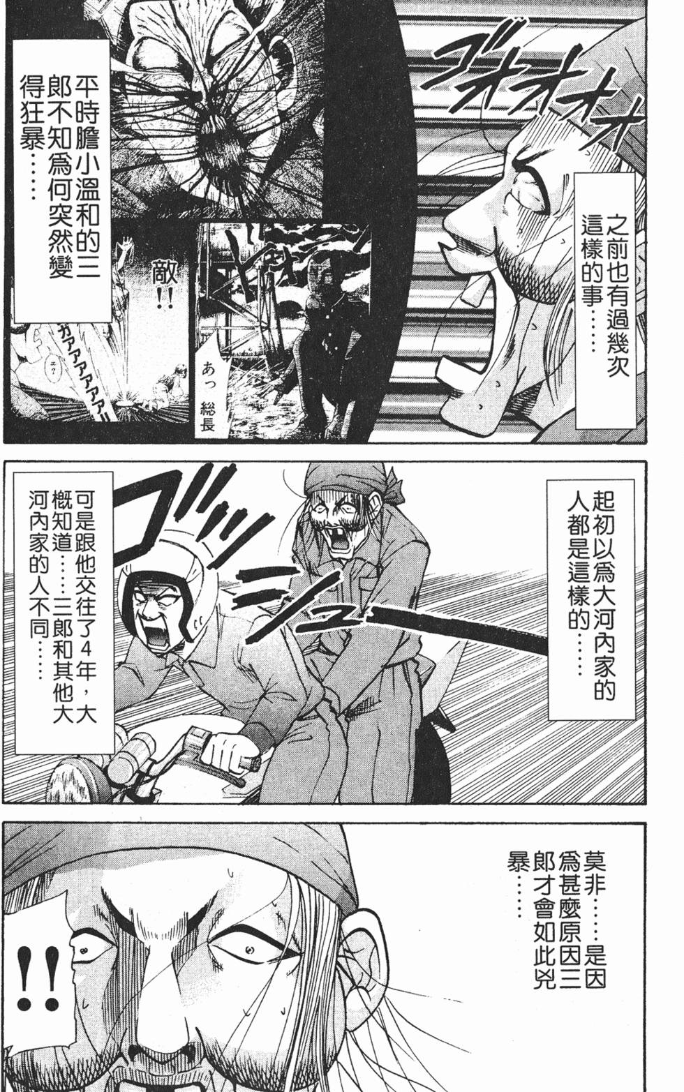 第170页