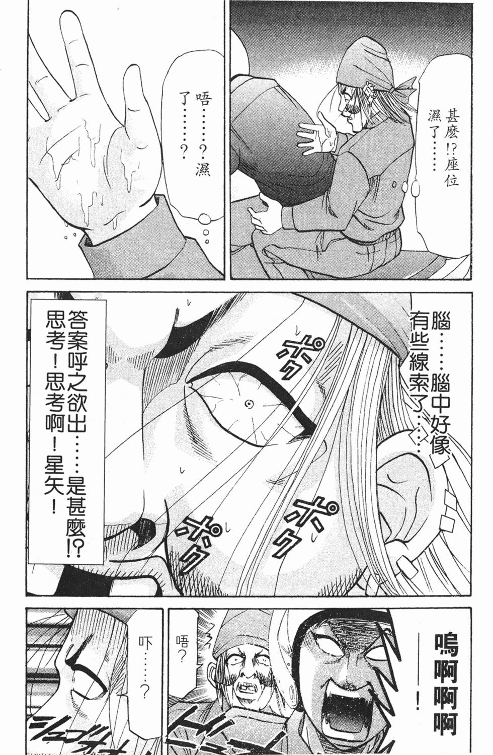 第171页