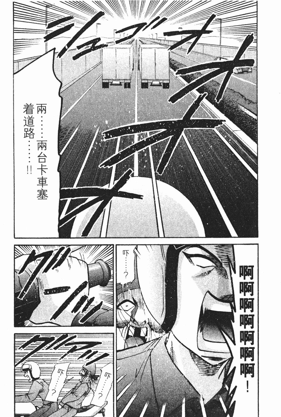 第172页