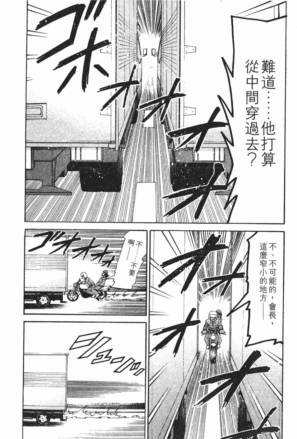 第173页