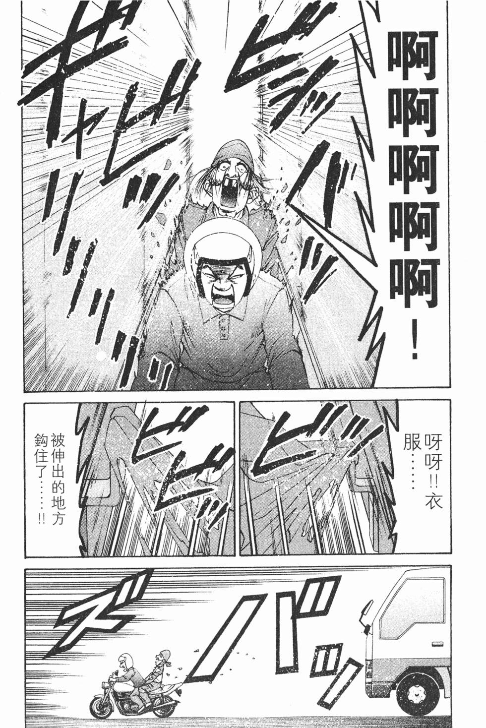第174页