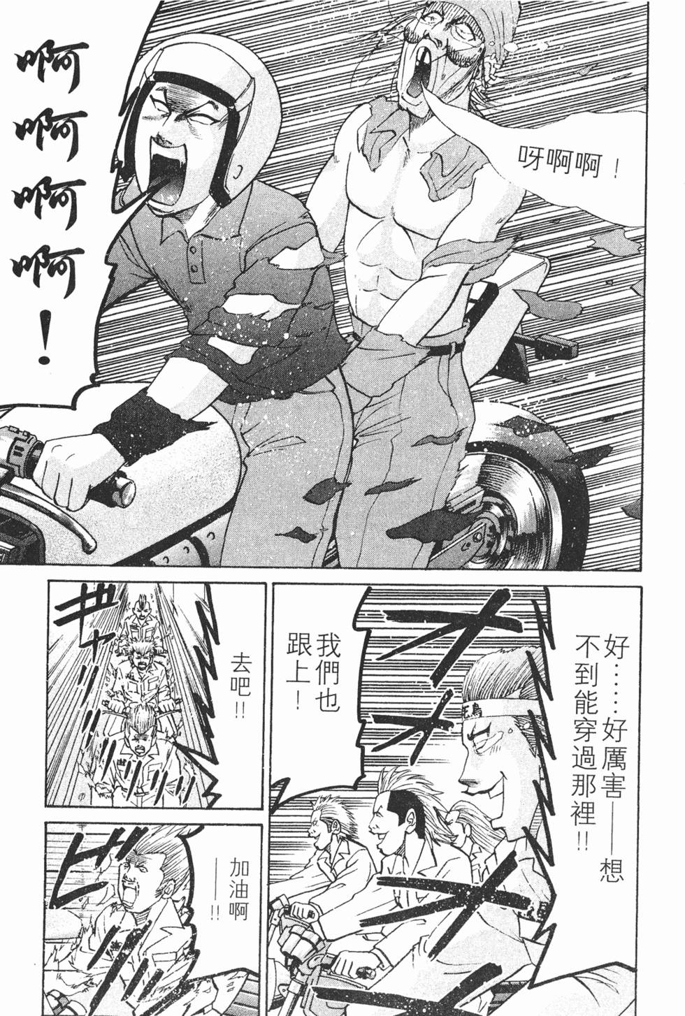 第175页