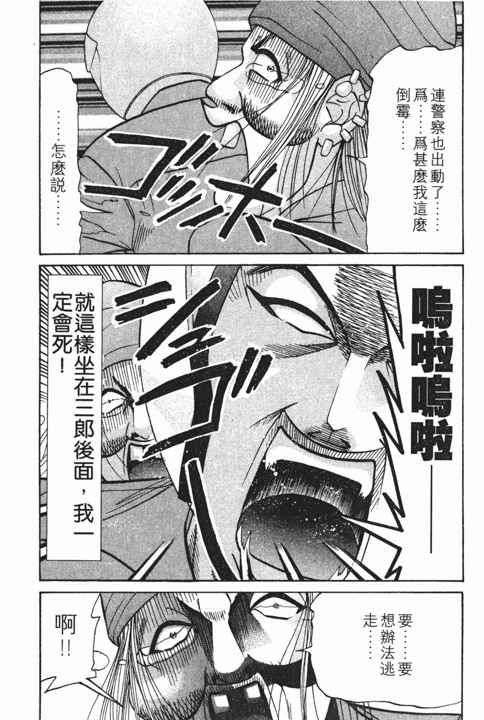 第177页