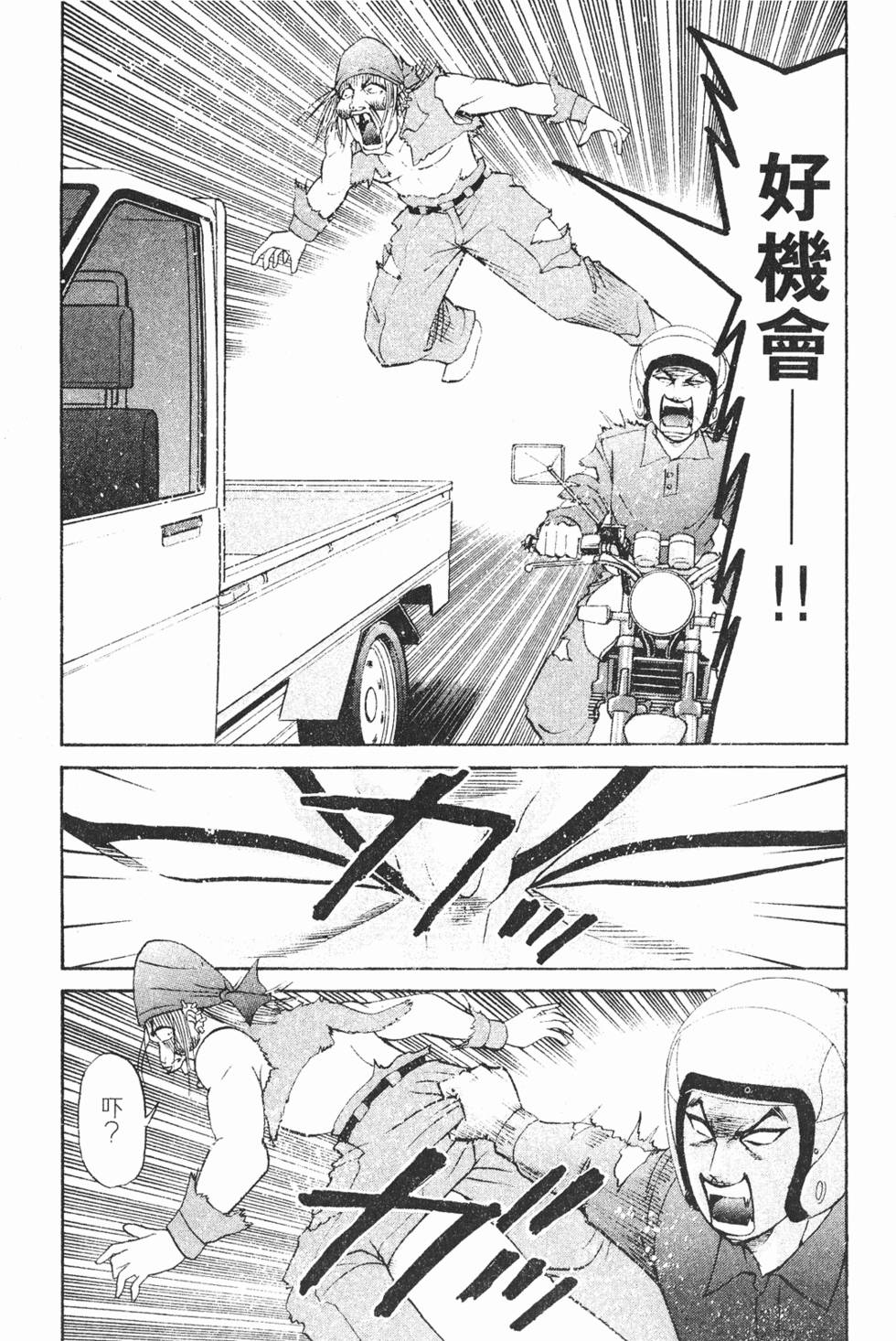 第179页