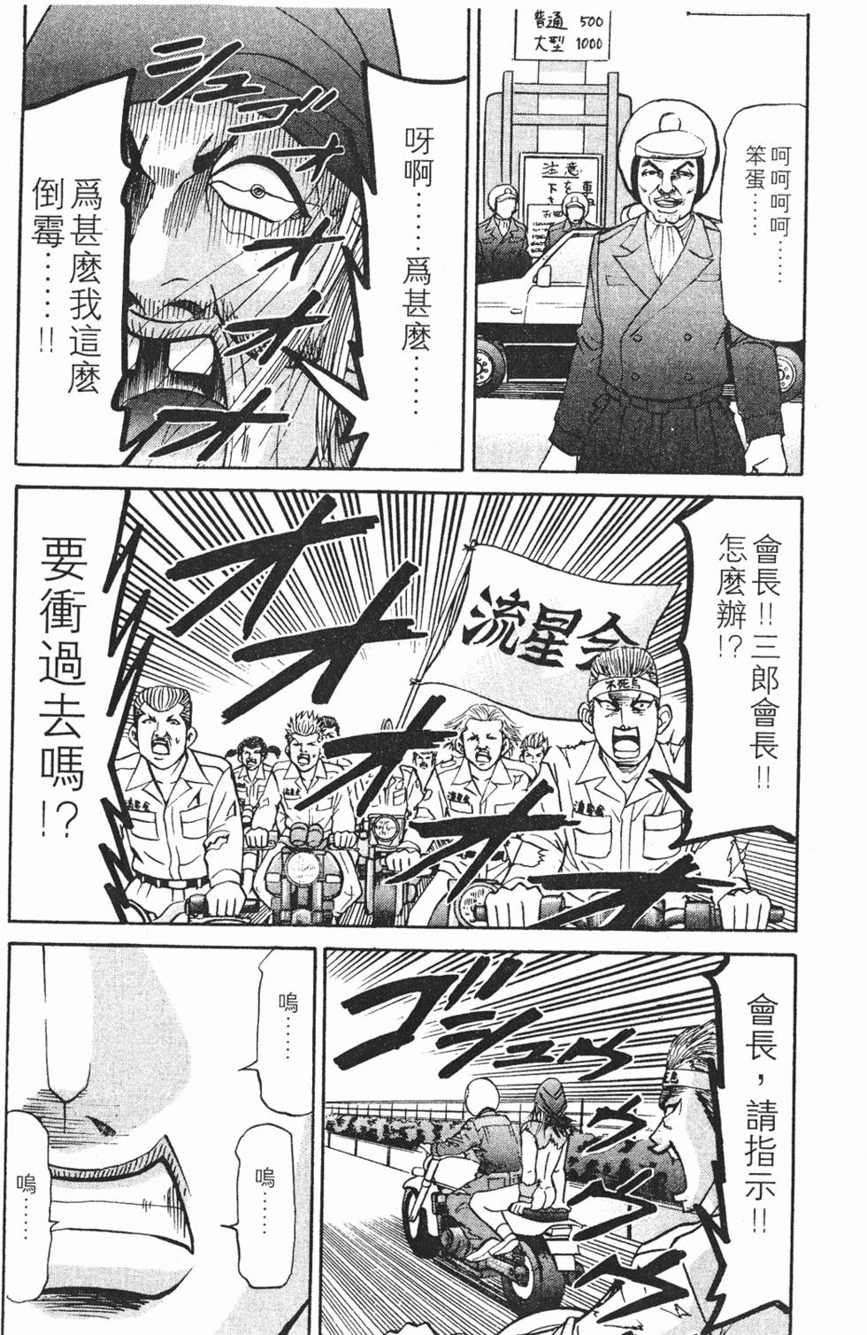 第182页