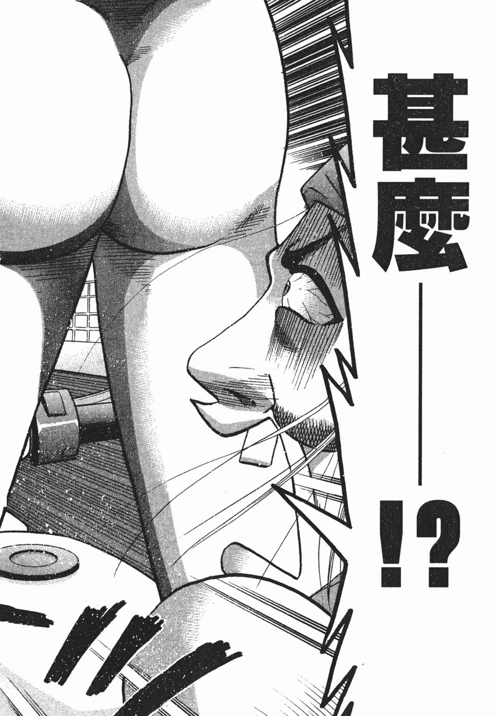 第184页