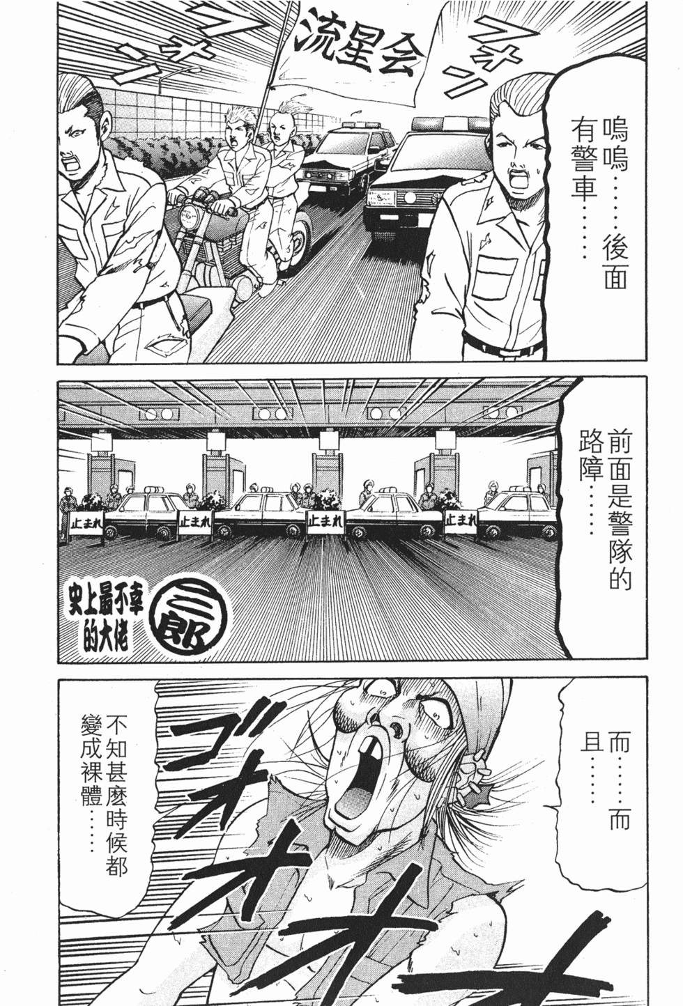 第187页