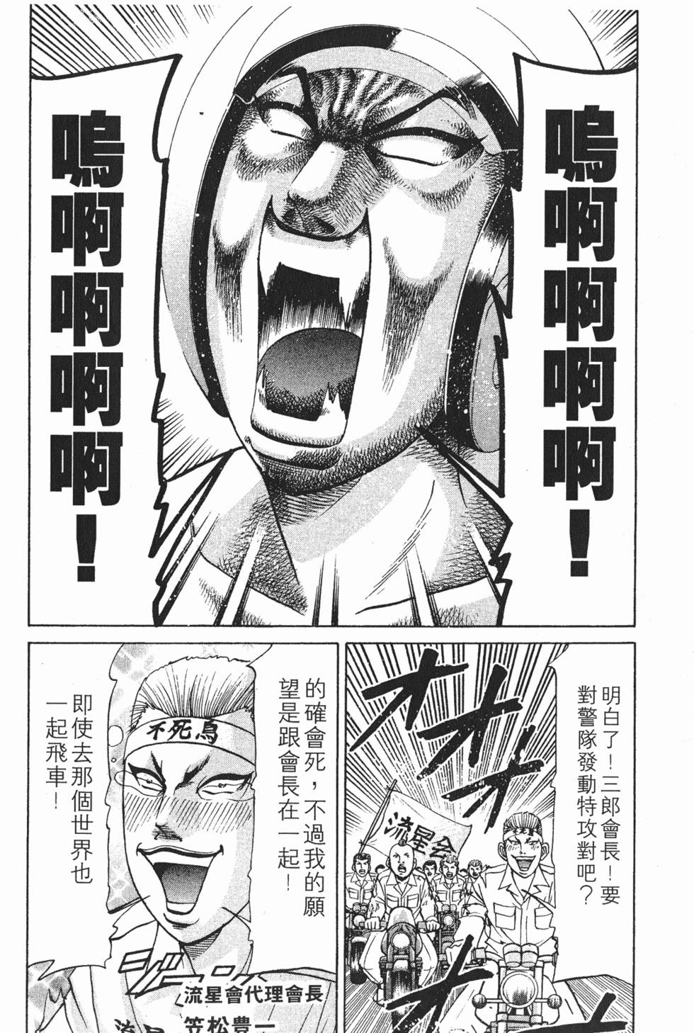 第190页