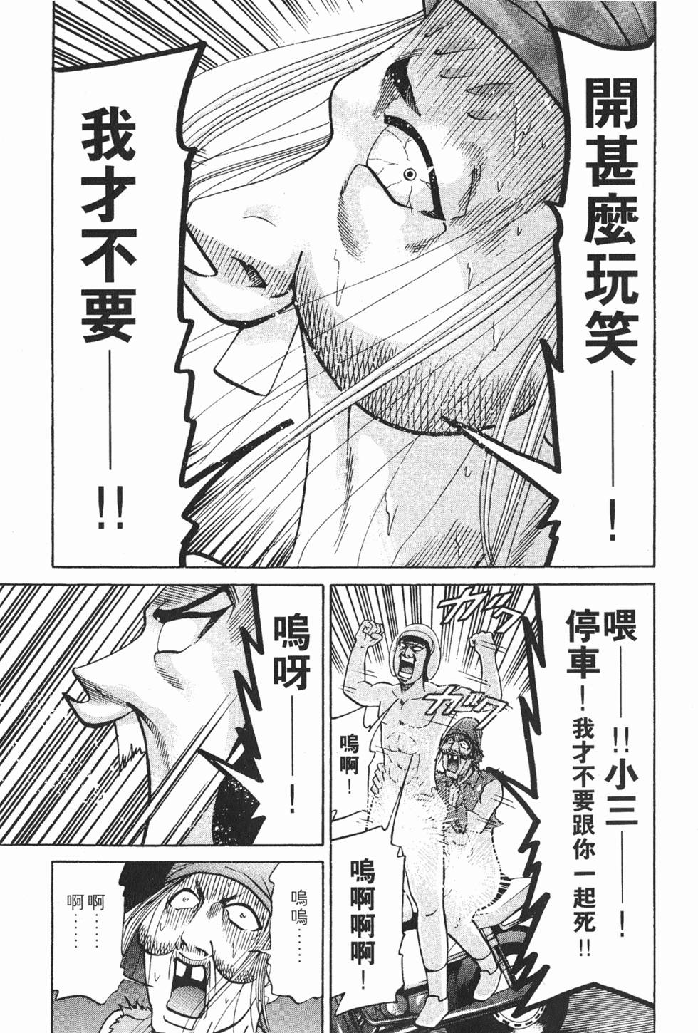 第191页