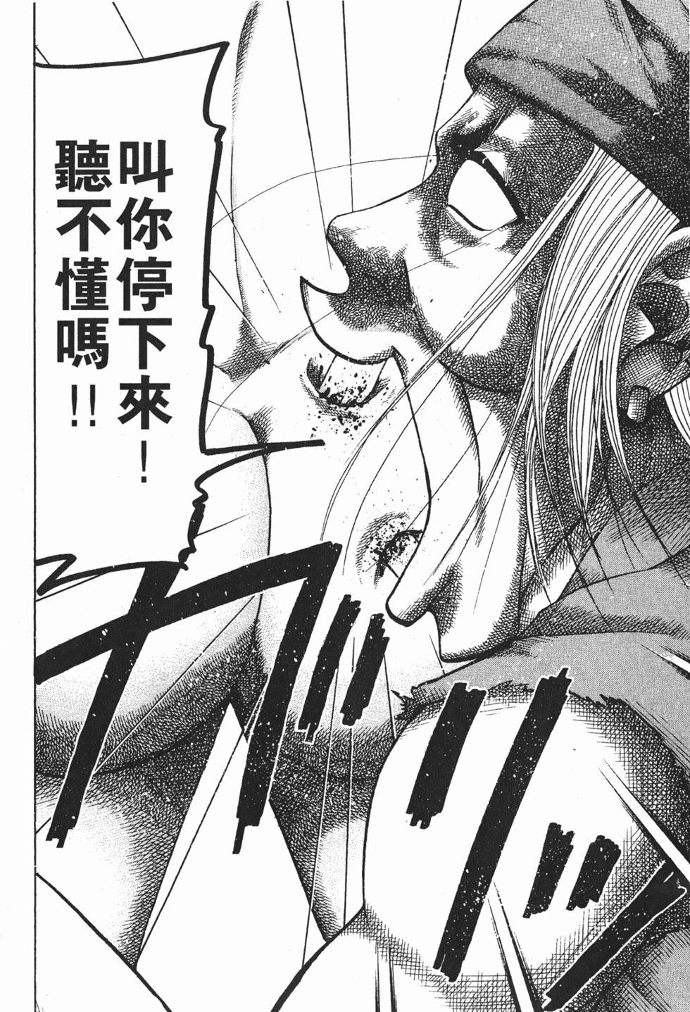 第192页