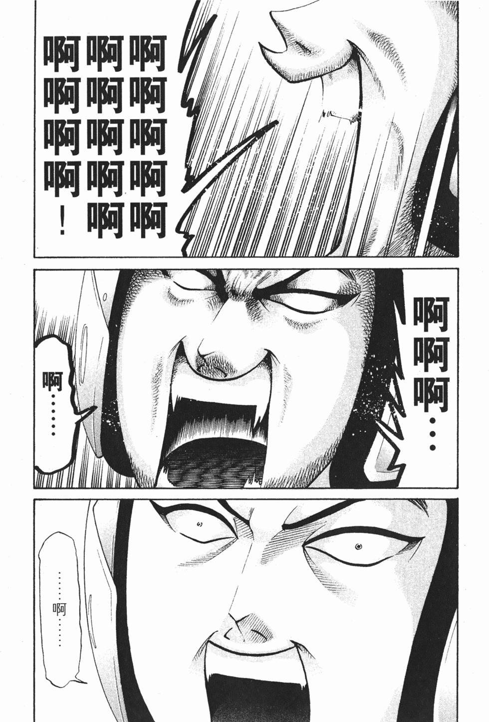 第193页