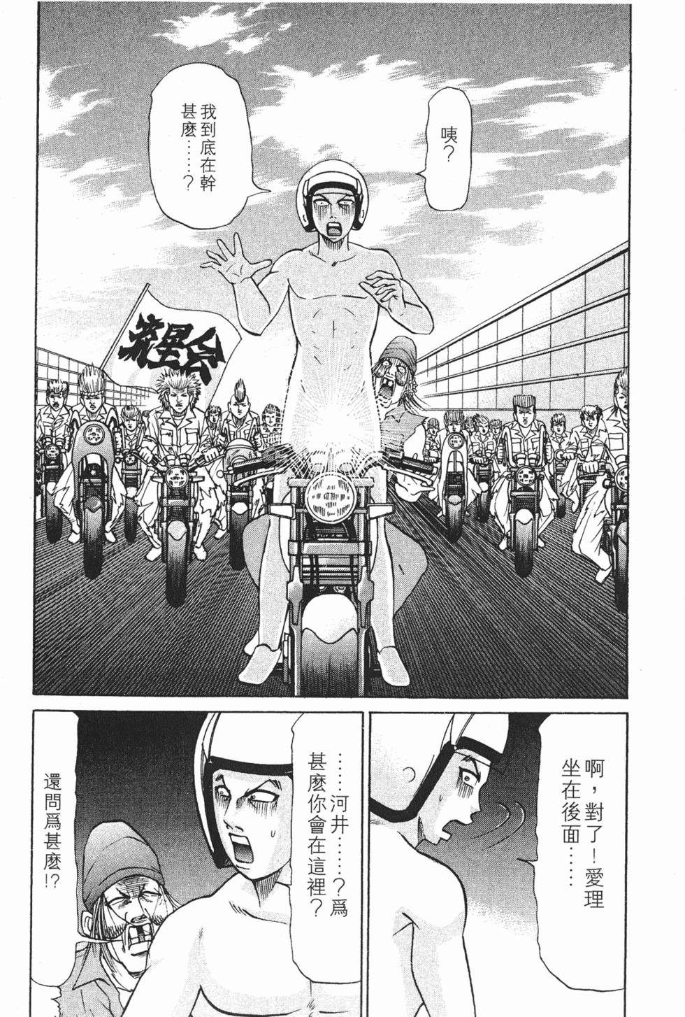 第194页