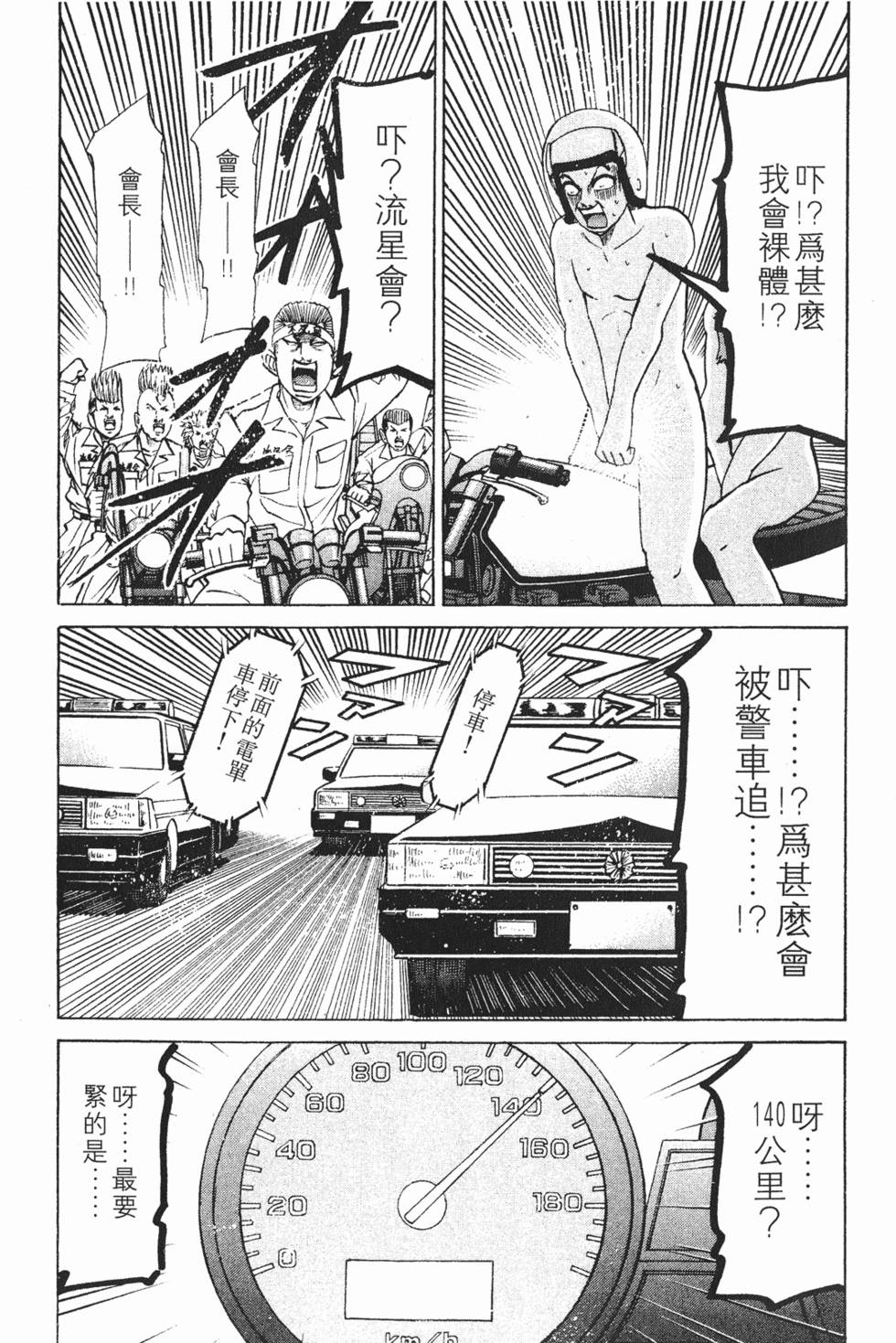 第195页