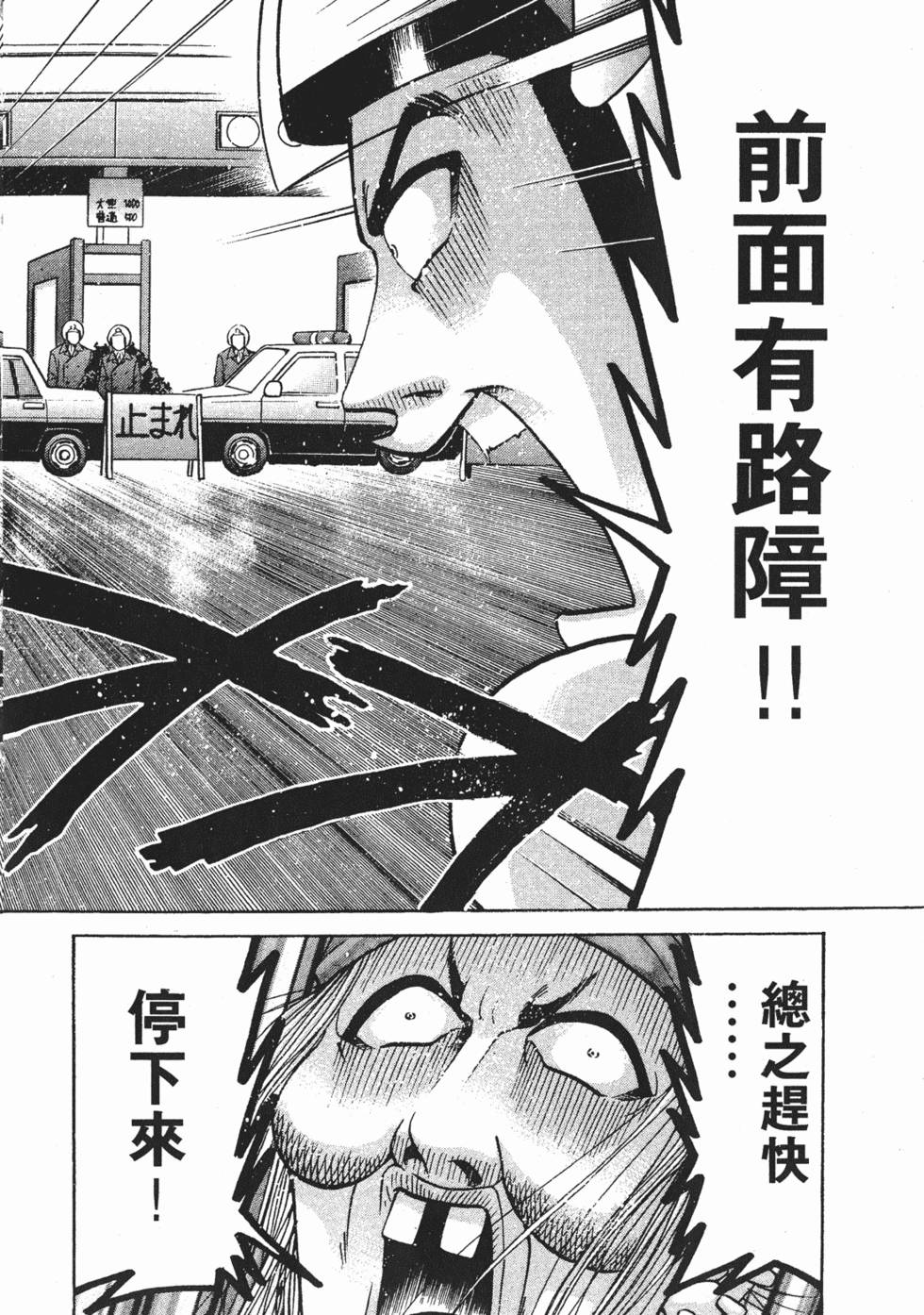 第196页