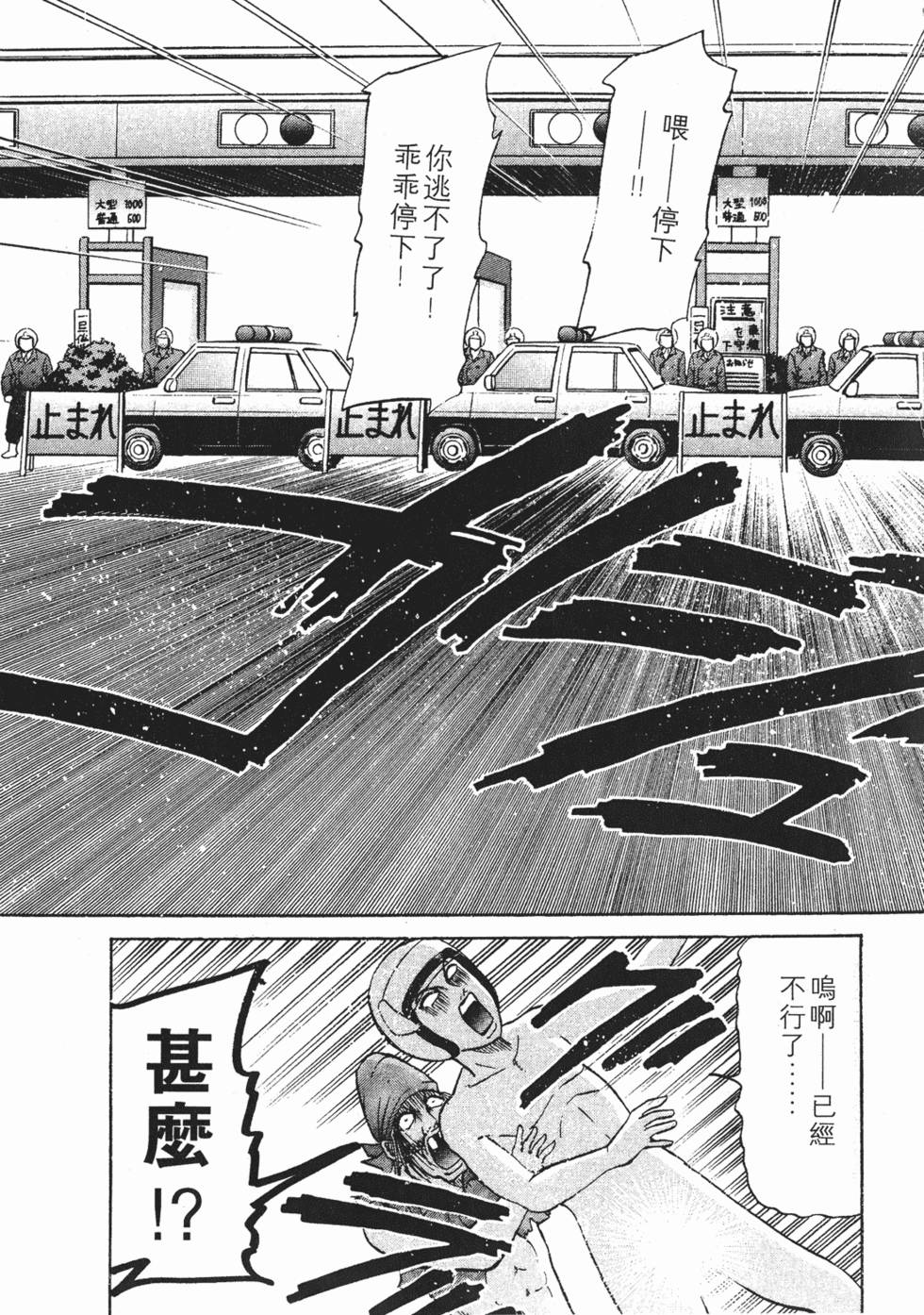 第197页