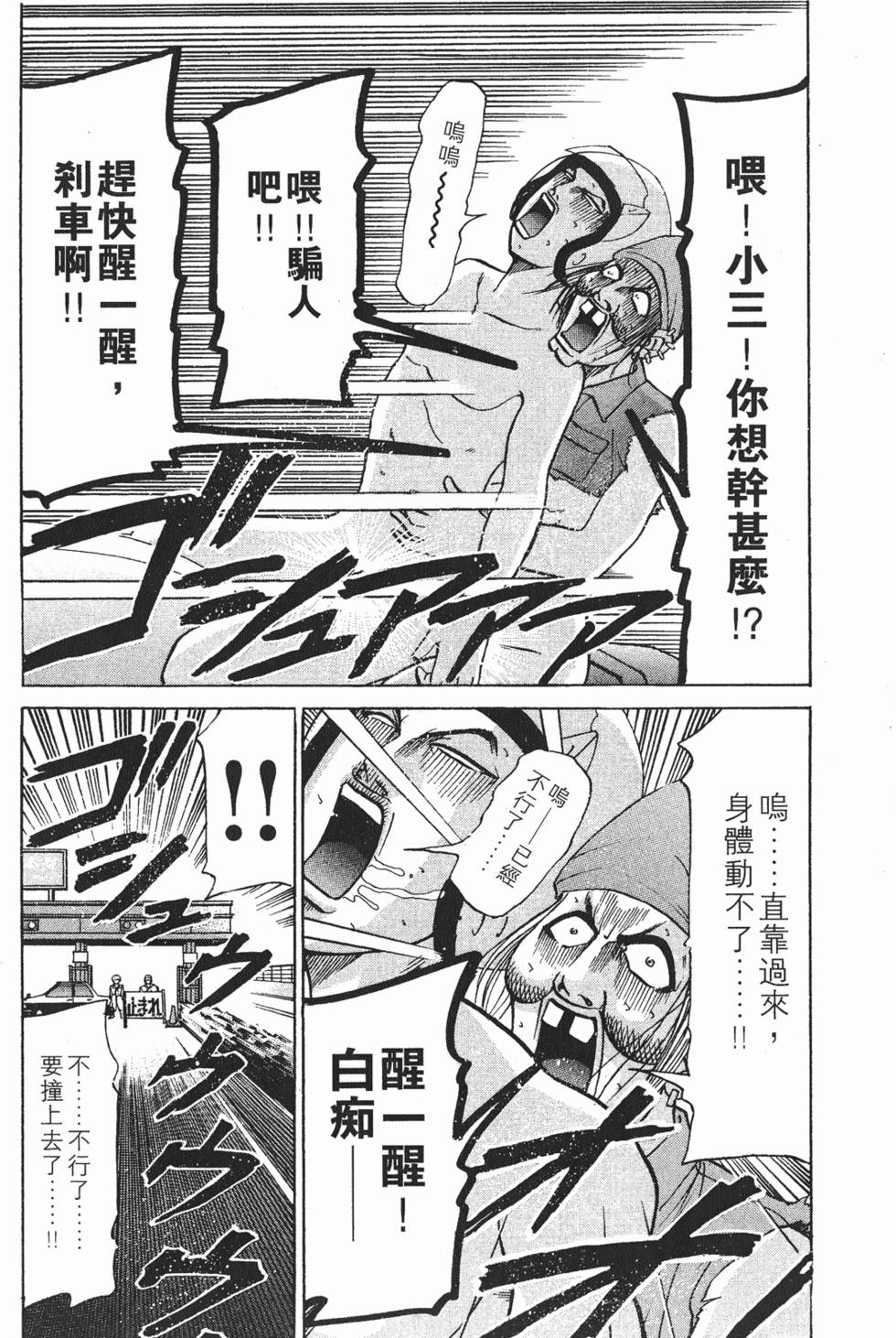 第198页