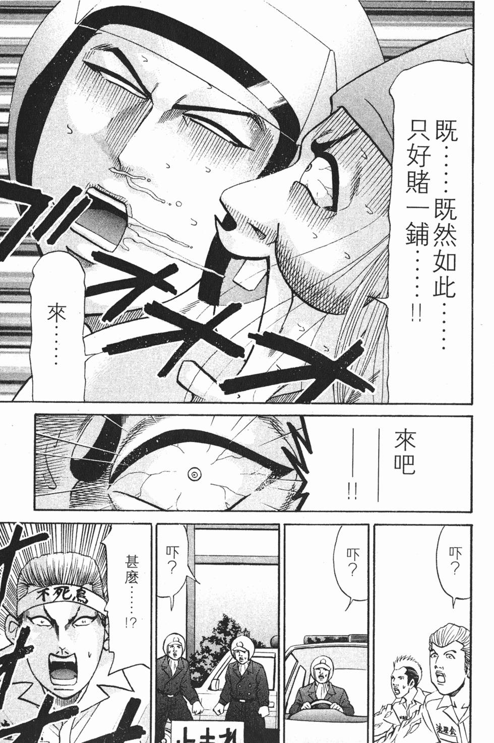 第199页
