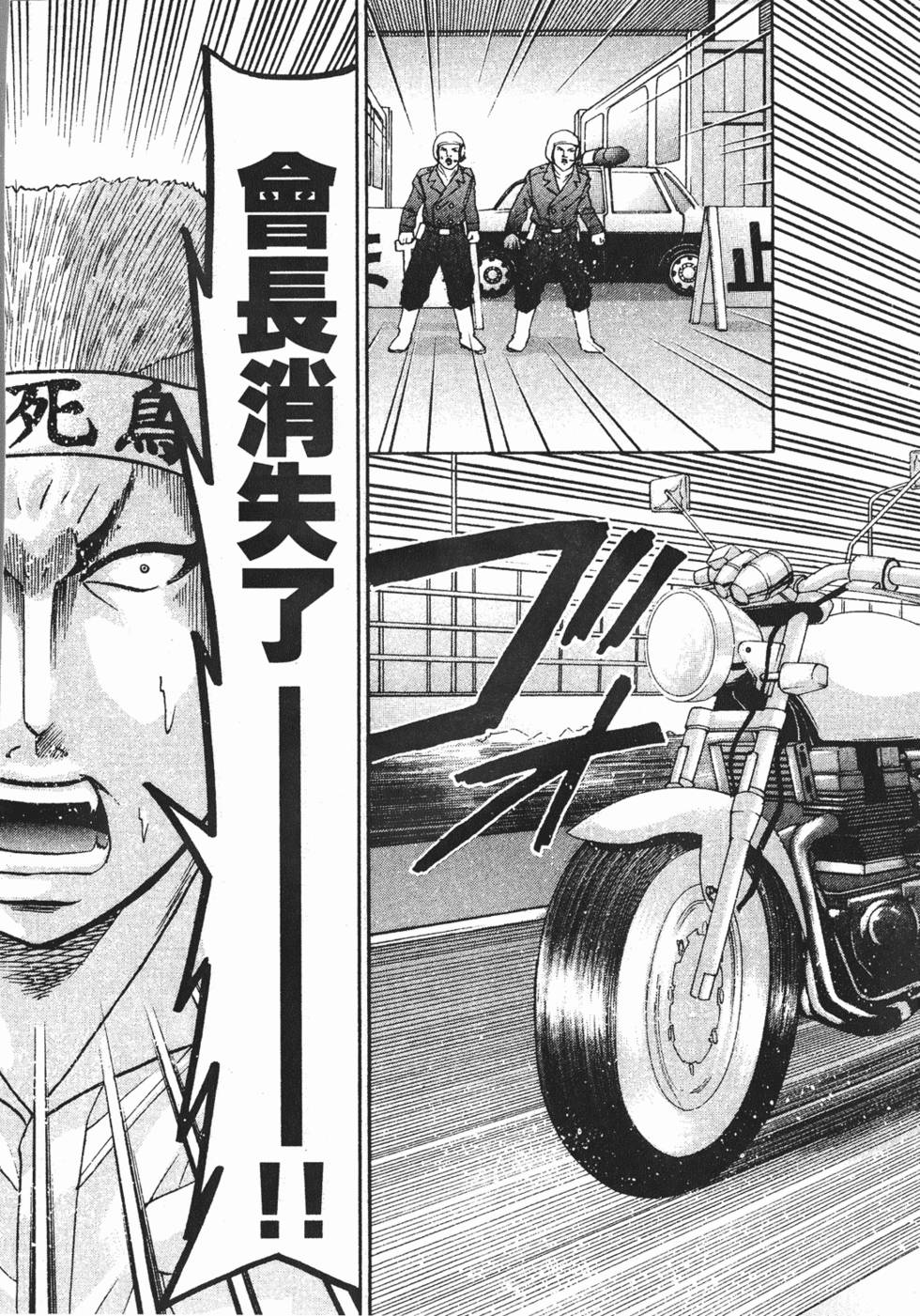 第201页