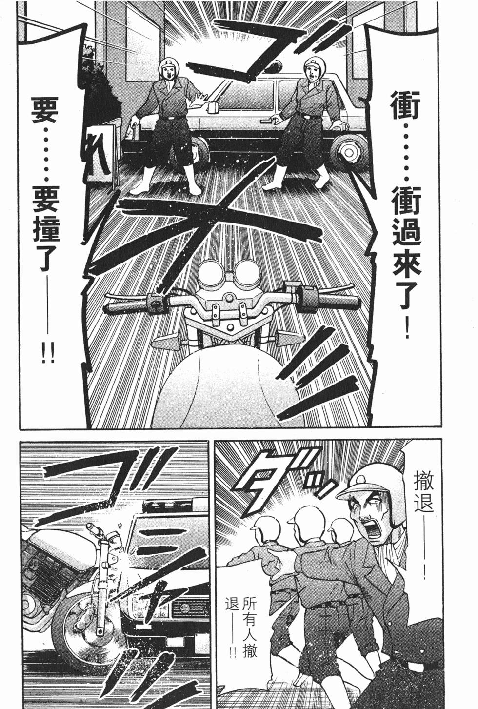 第202页
