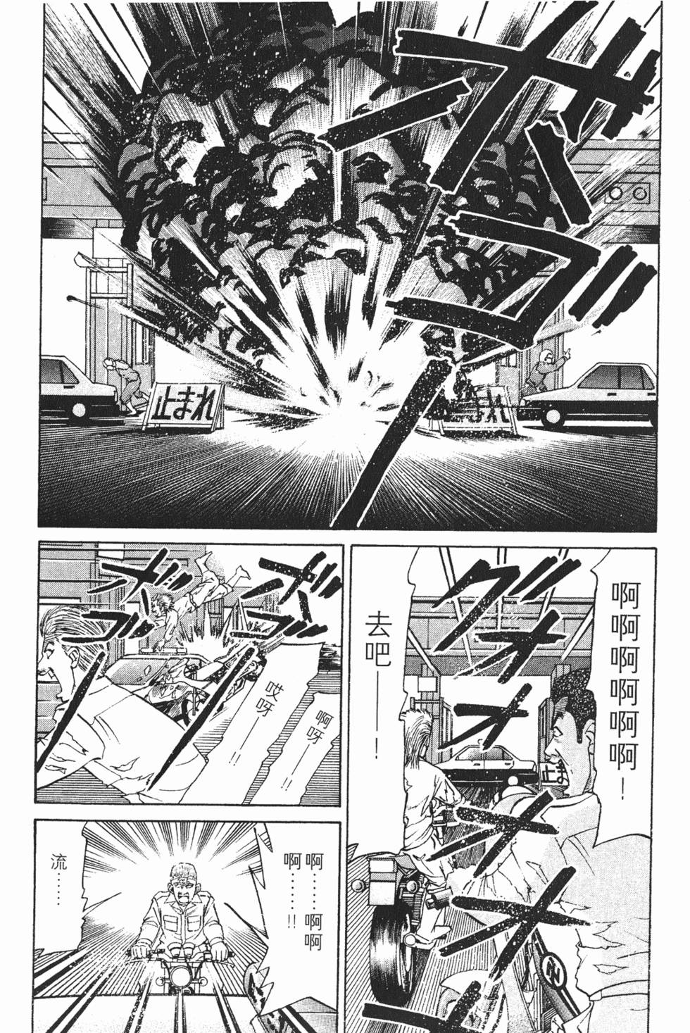第203页
