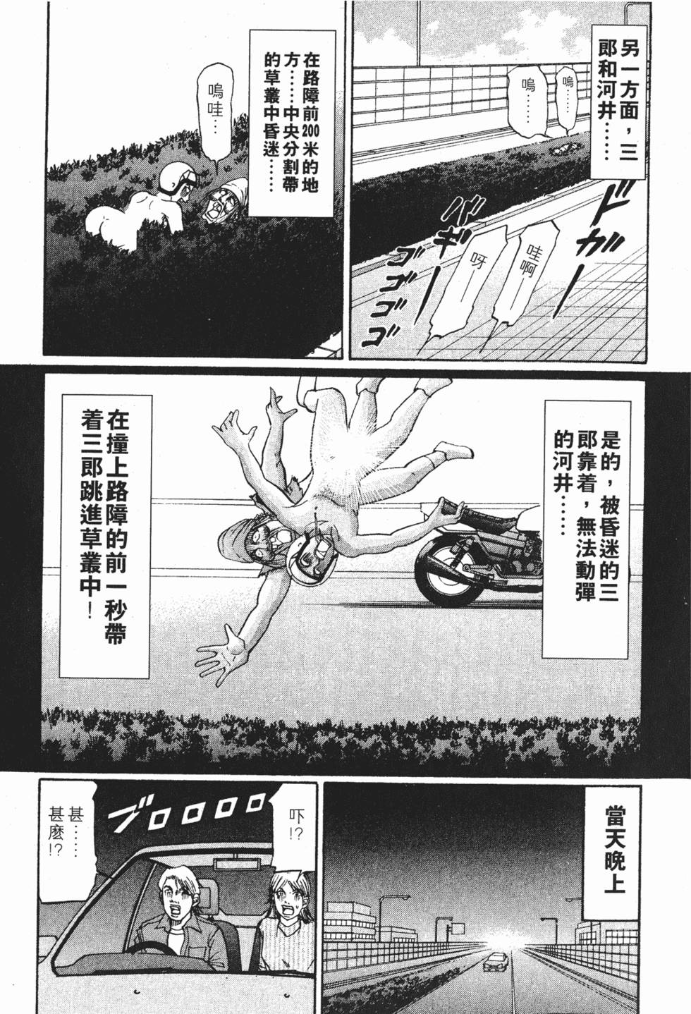 第205页
