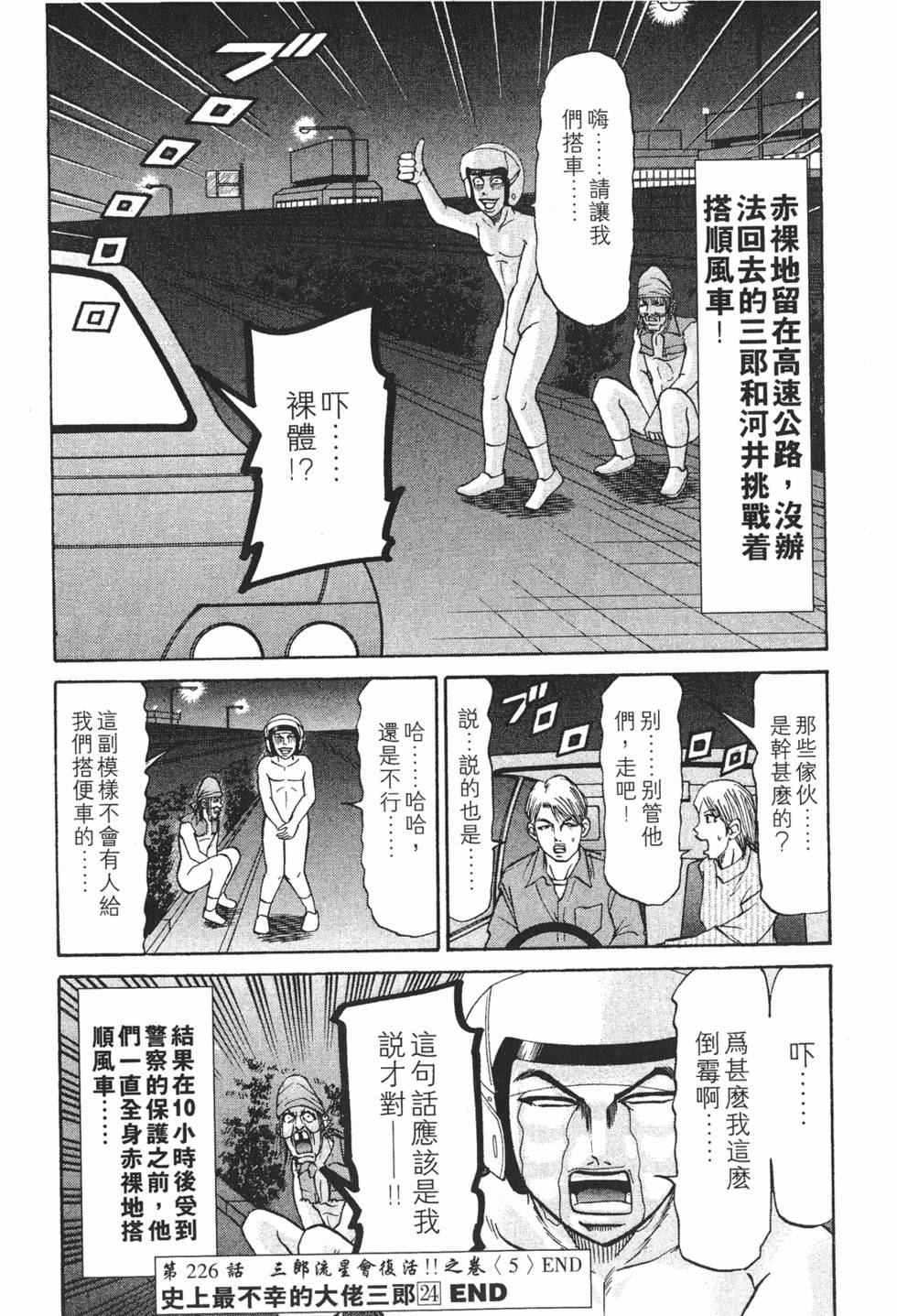 第206页