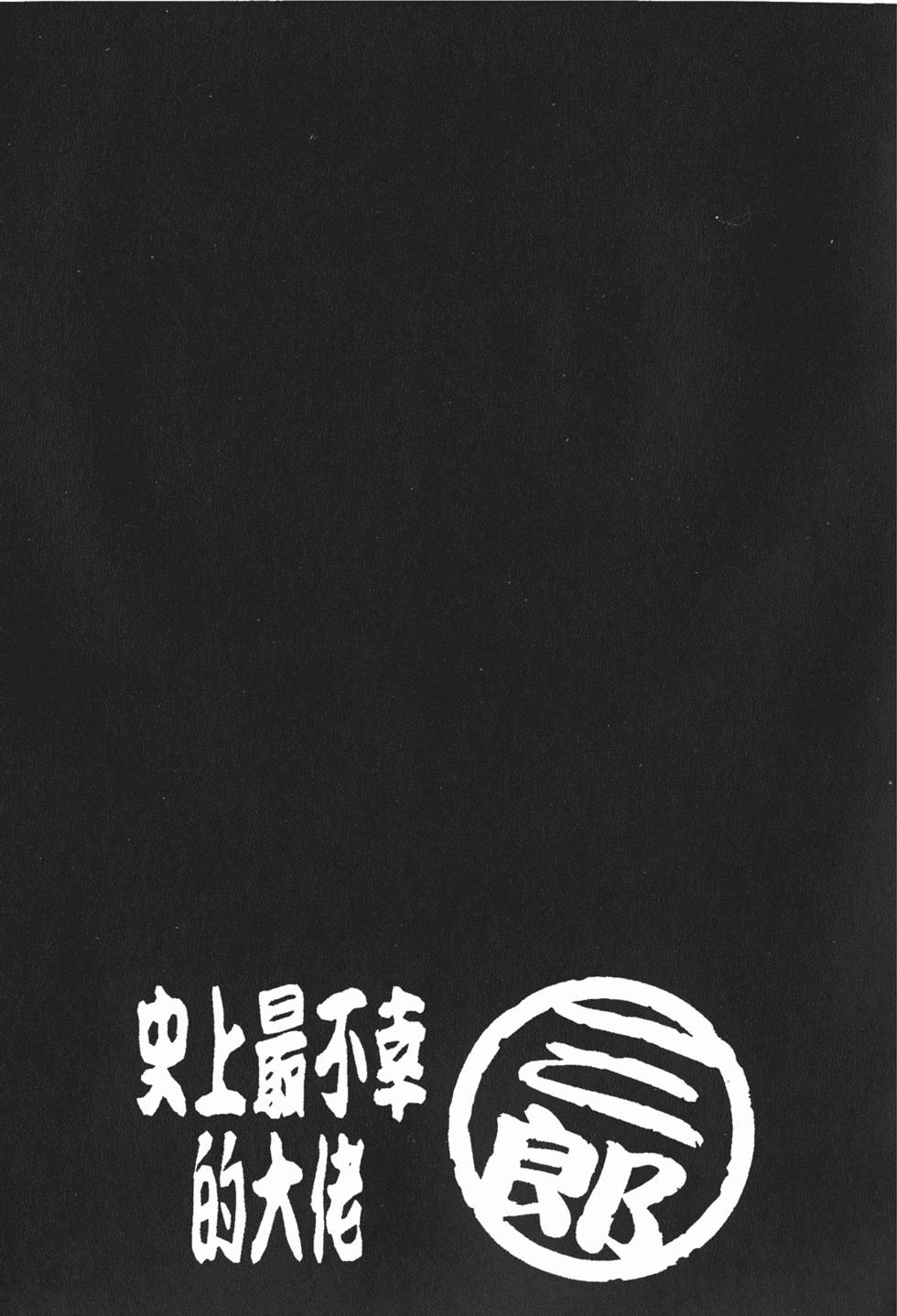 第207页