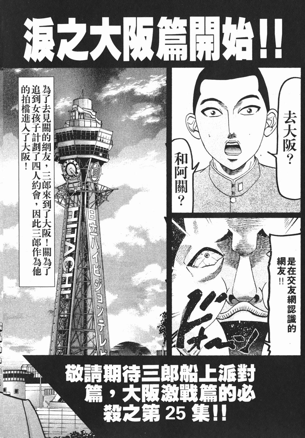 第208页