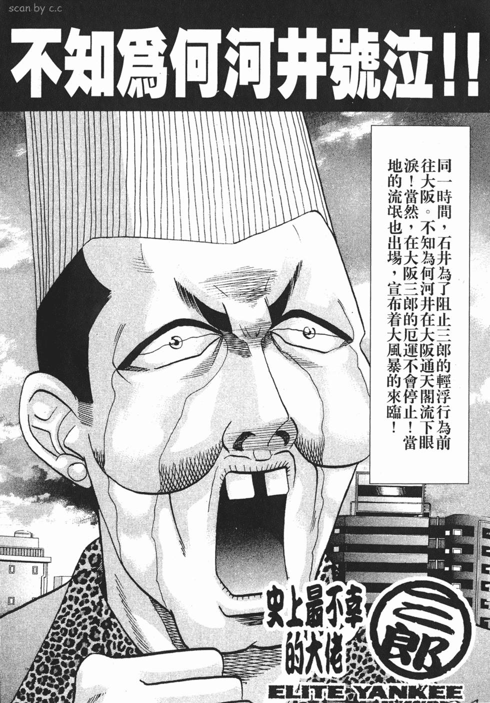 第209页