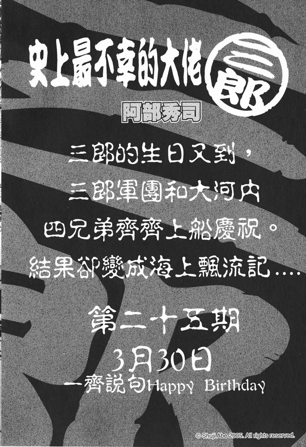 第210页