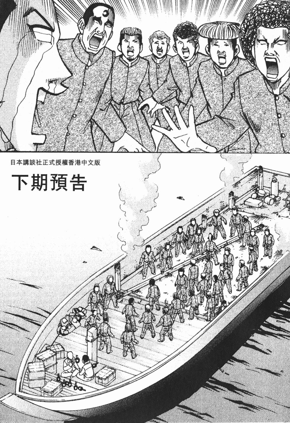 第211页