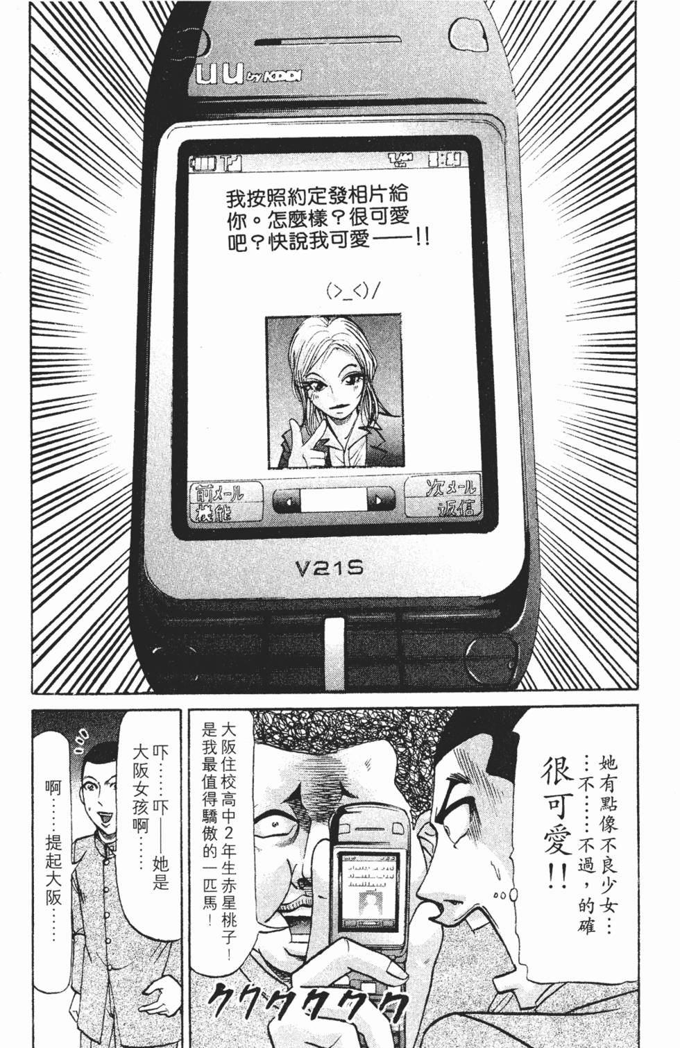 第92页