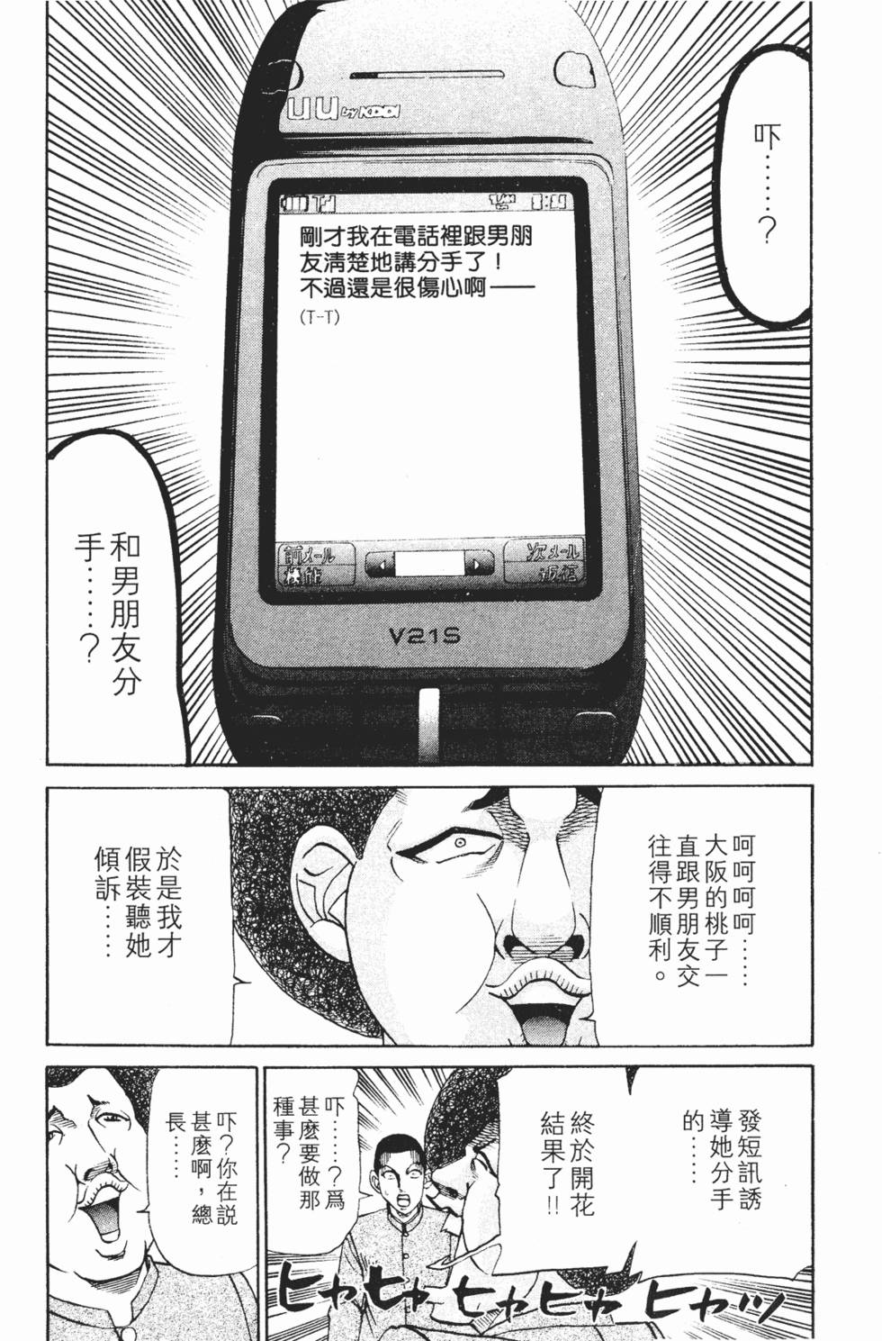 第95页