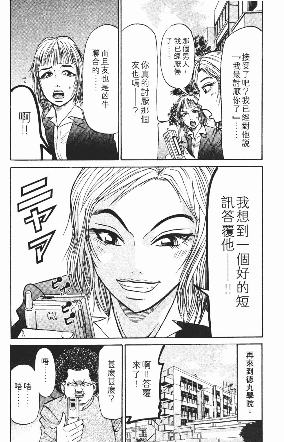 第99页