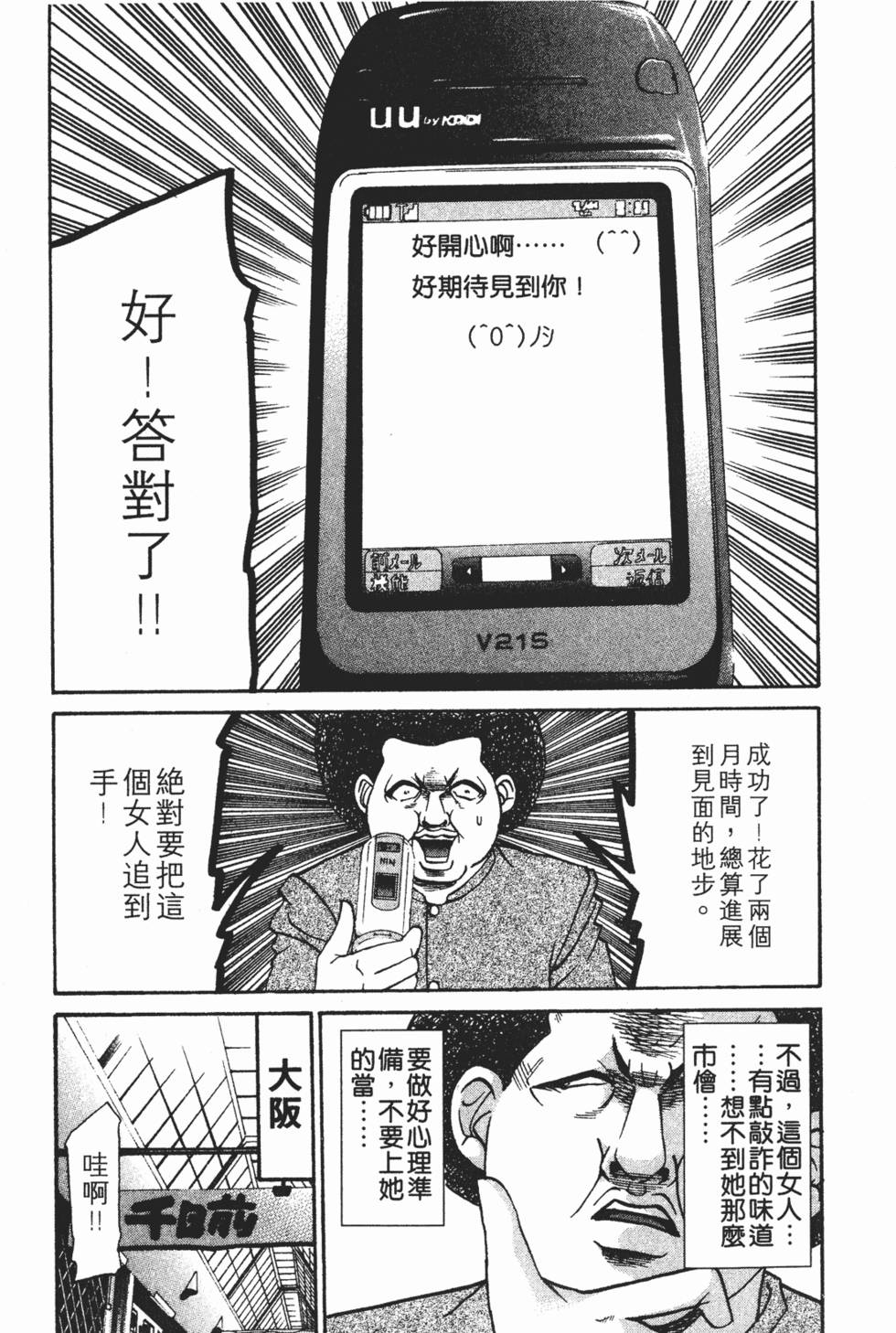 第101页