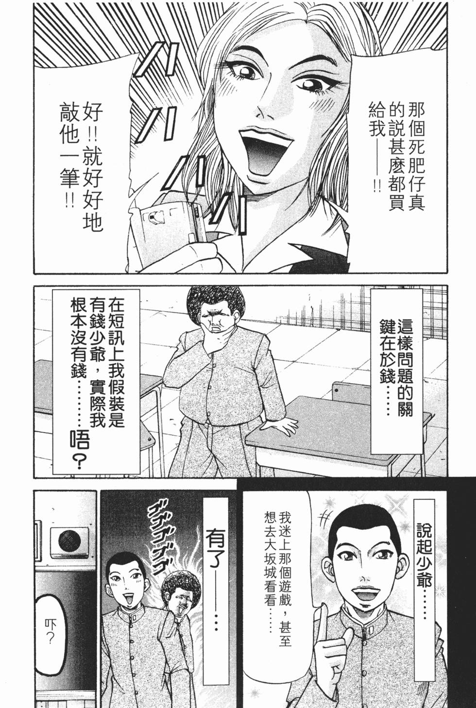 第102页