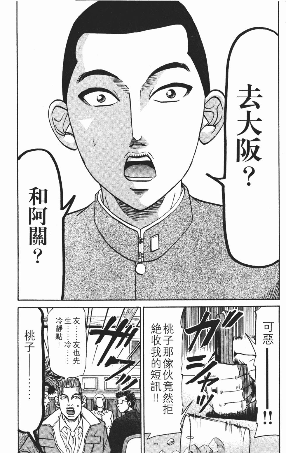 第103页