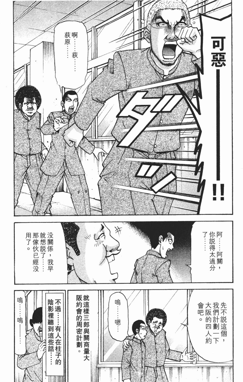 第114页