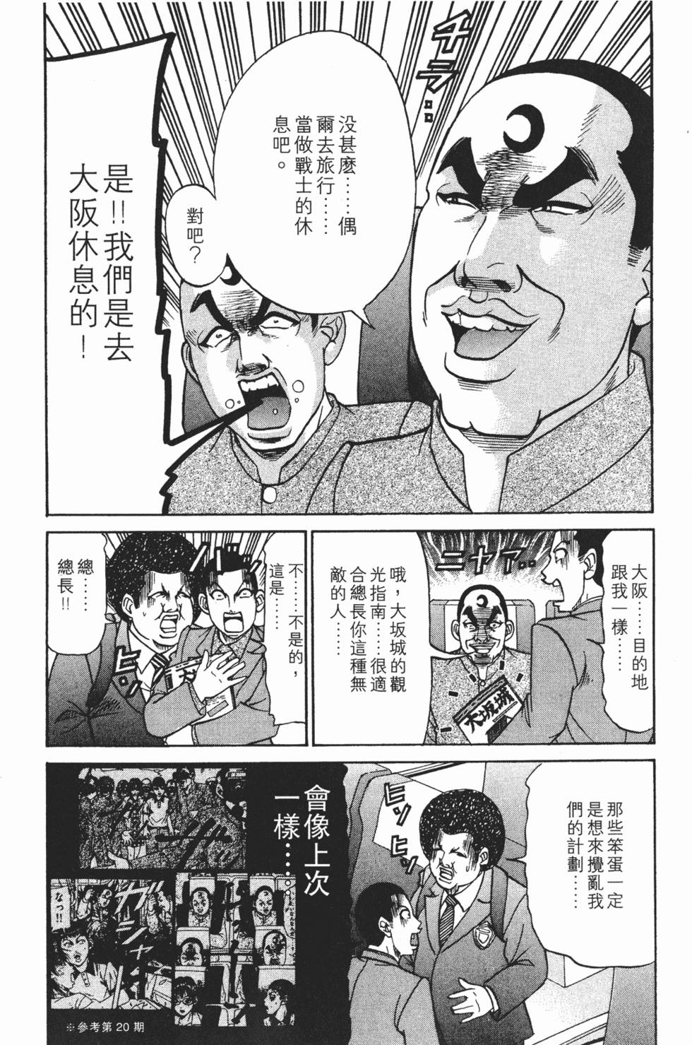 第118页