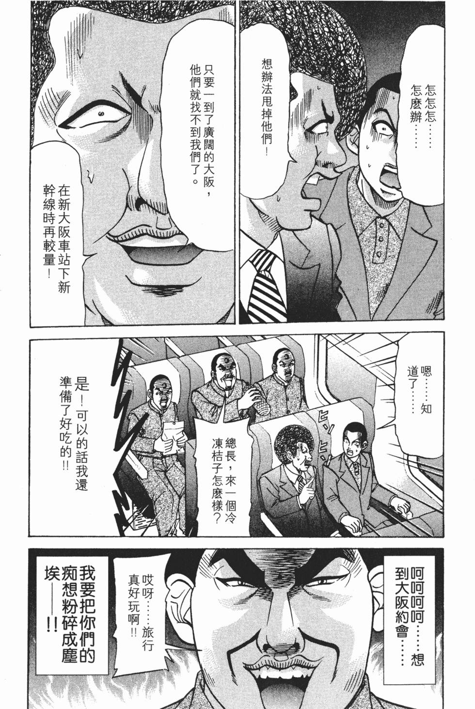 第119页