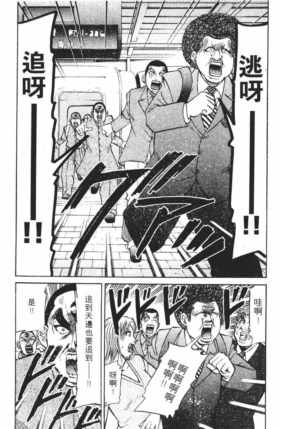 第121页
