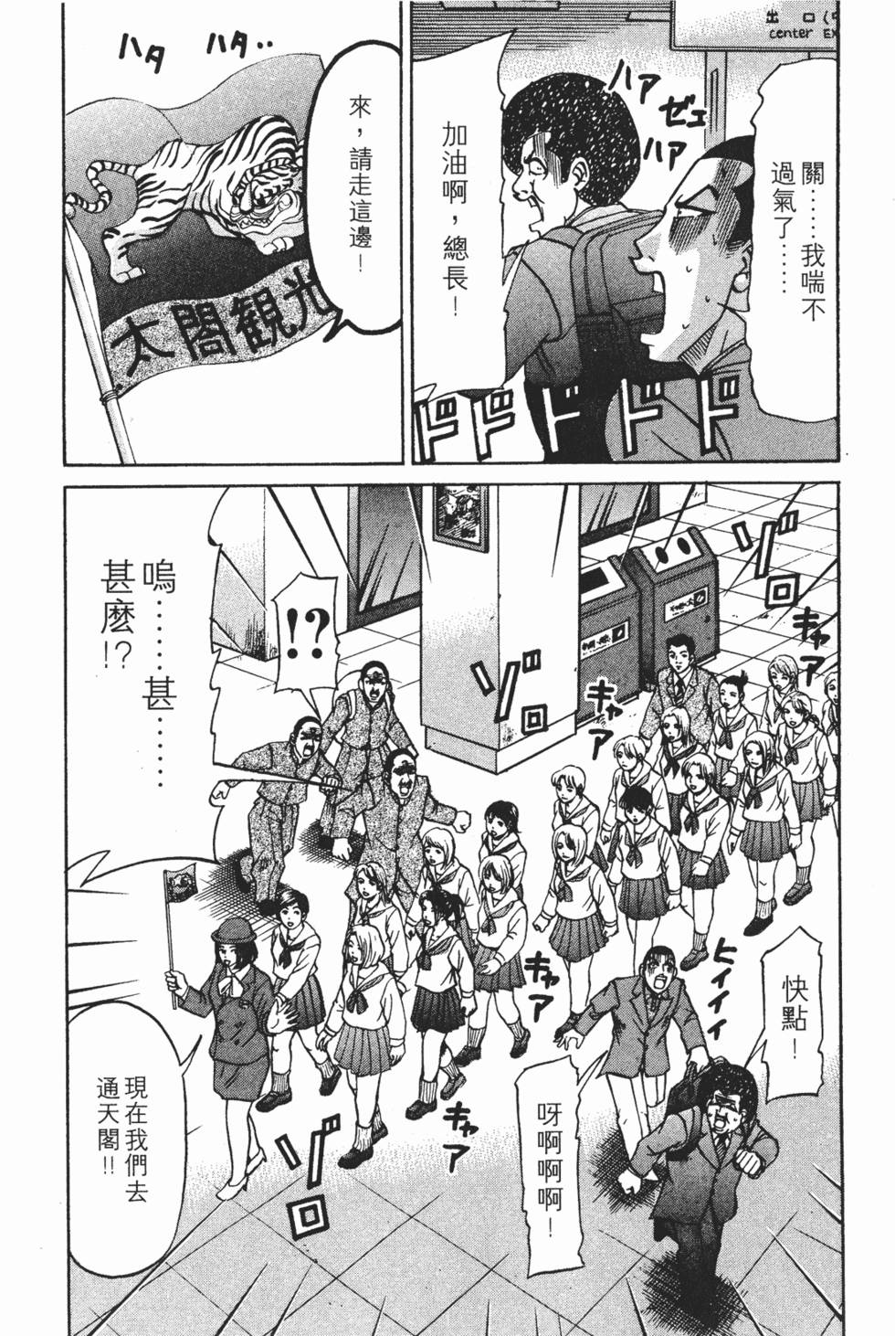 第122页