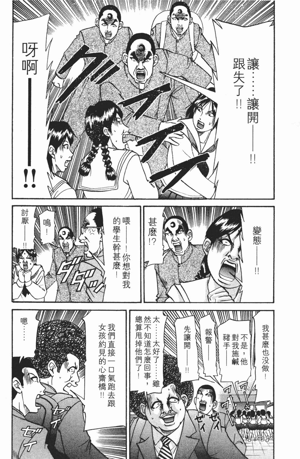 第123页